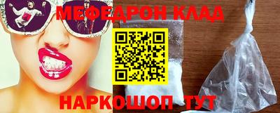 гидра Будённовск