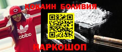 гидра Будённовск