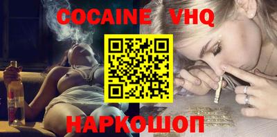 гидра Будённовск