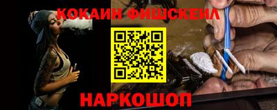 гидра Будённовск