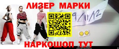 шишки Бугуруслан