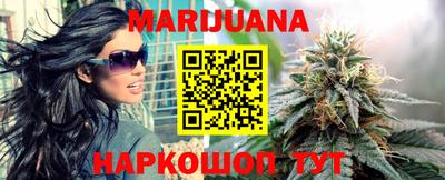 гидра Будённовск