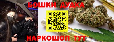 мефедрон мука Бузулук