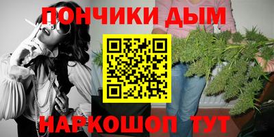 шишки Бугуруслан