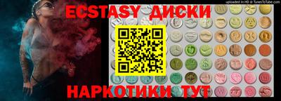 шишки Бугуруслан
