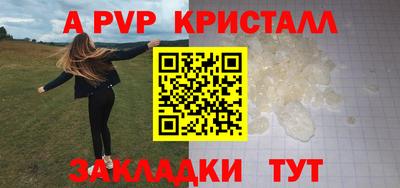 шишки Бугуруслан