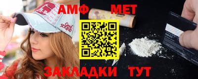 гидра Будённовск
