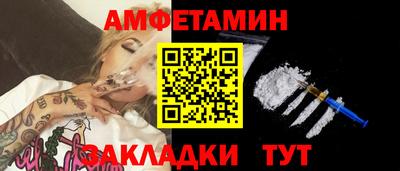 гидра Будённовск