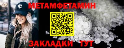 мефедрон мука Бузулук