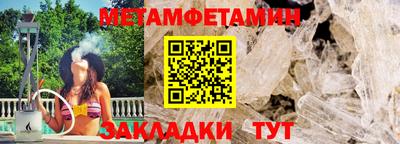 мефедрон мука Бузулук