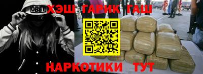 гидра Будённовск
