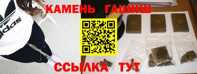 гидра Будённовск