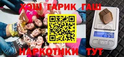 гидра Будённовск