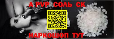 шишки Бугуруслан