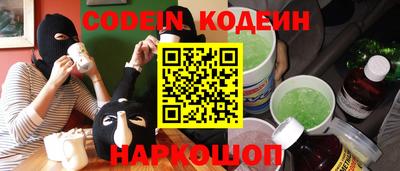 шишки Бугуруслан