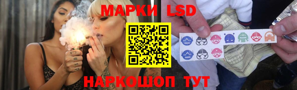 Урюпинск  ЛСД экстази ecstasy  Вход с VPN  LSD-25 экстази  Лсд 25 экстази ecstasy 