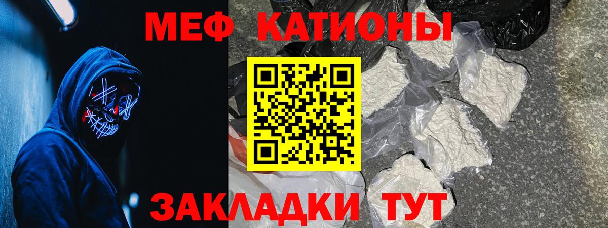 МЕФ Урюпинск
