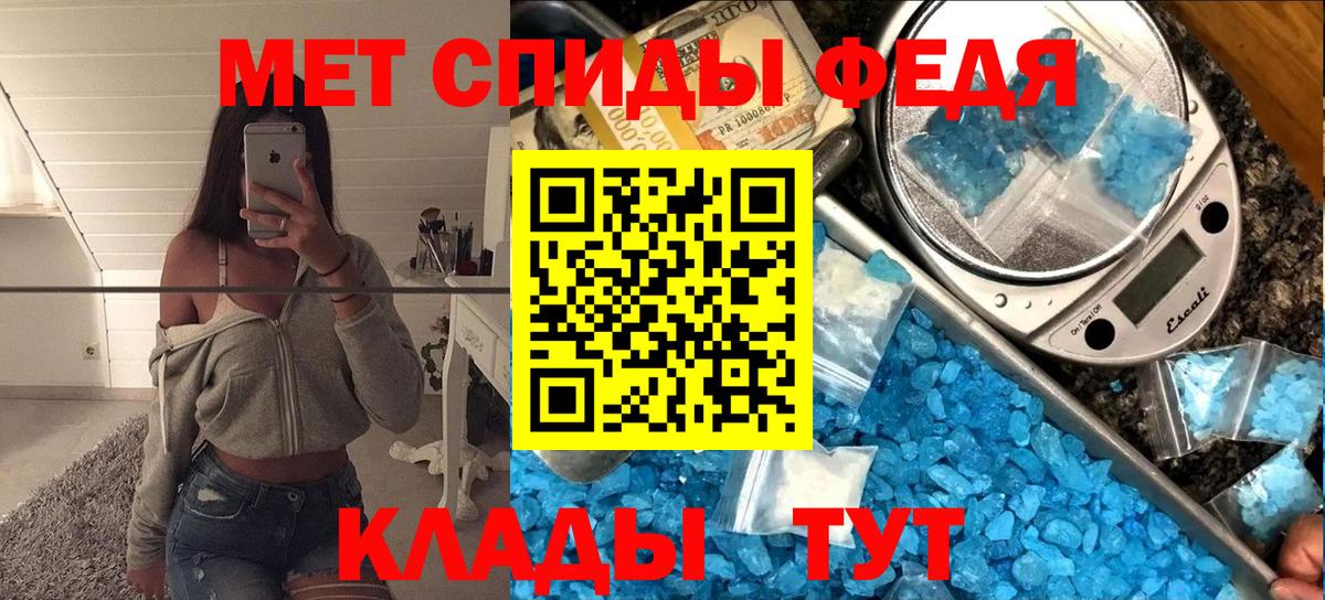 Урюпинск  Первитин винт  Вход с VPN 