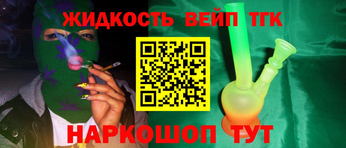 Урюпинск  kraken вход  Вход с VPN  ТГК вейп 