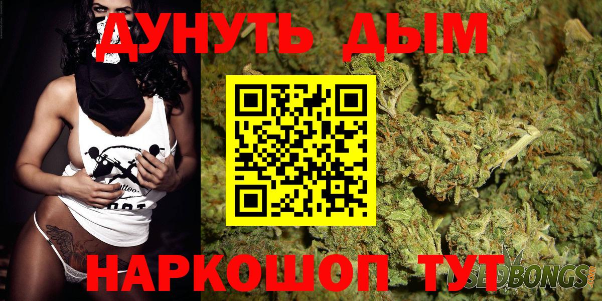 Шишки марихуана конопля  Вход с VPN  Каннабис THC 21%  Каннабис OG Kush  МАРИХУАНА Amnesia  Урюпинск 