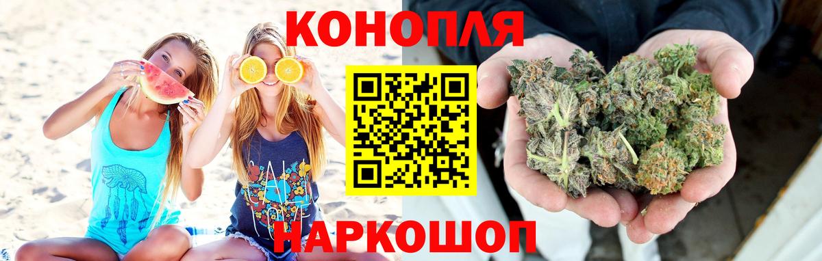 Бошки Шишки индика Урюпинск